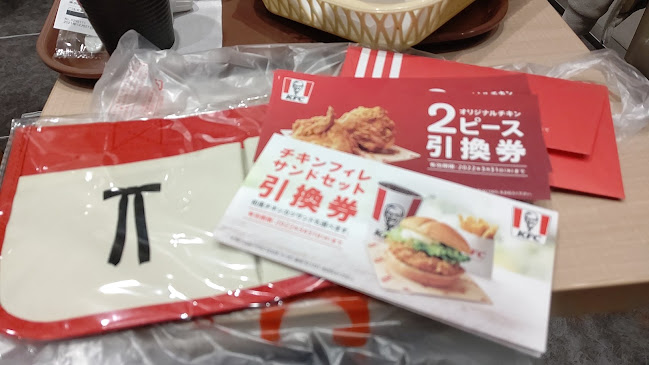 Opinii despre ケンタッキーフライドチキン金町店 în 葛飾区 - 飲食業