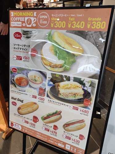 シアトルズベストコーヒー 宮崎駅店 - 宮崎市