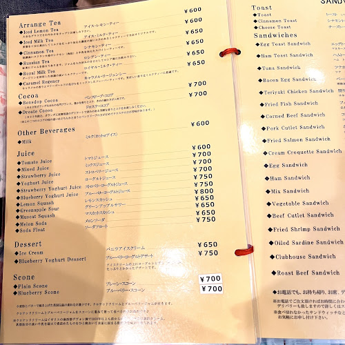 スリーチムニーズ - 飲食業