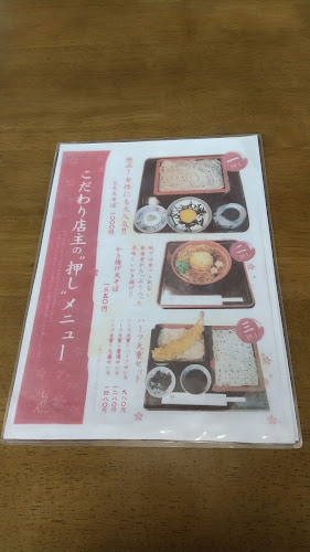 Comentarii opinii despre 一玄