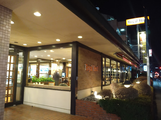 ロイヤルホスト小平学園店