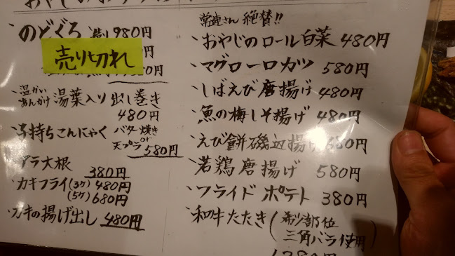 〒536-0016 大阪府大阪市城東区蒲生４丁目２１−１２ 大希ビル