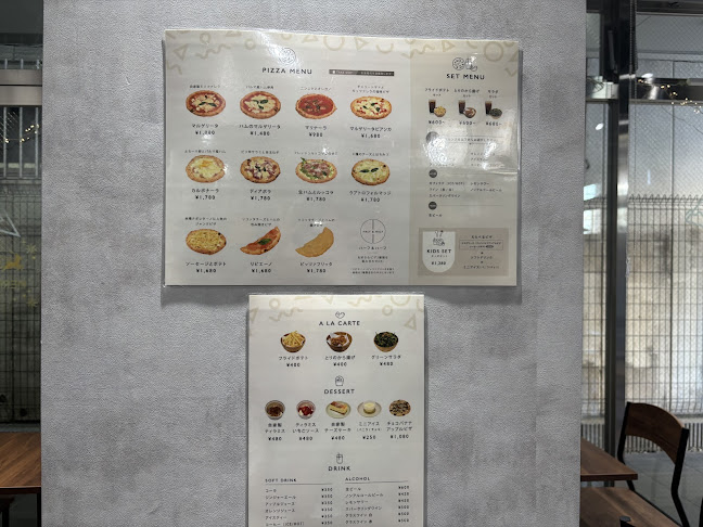 街のピザ屋さん - 飲食業