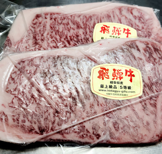 ビヤーンド井グチ - 飲食業