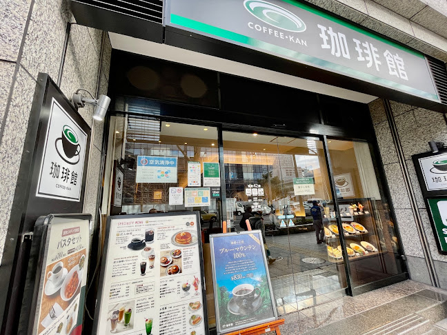 珈琲館 堂島ビルヂング店 - 大阪市