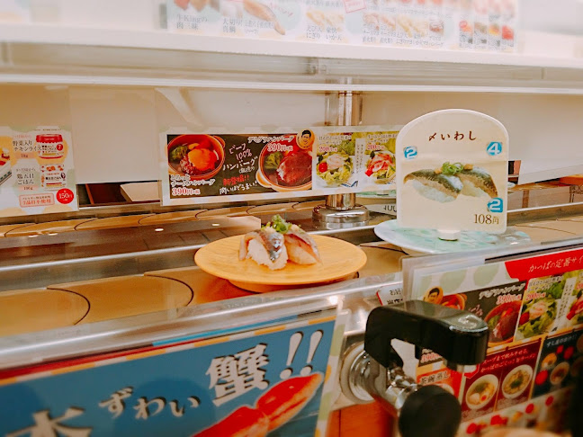 かっぱ寿司 飯田店 - 飲食業