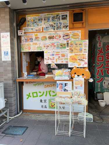 〒690-0825 島根県松江市学園２丁目１６−２８ クレセントヴィラ 愛信3 1階