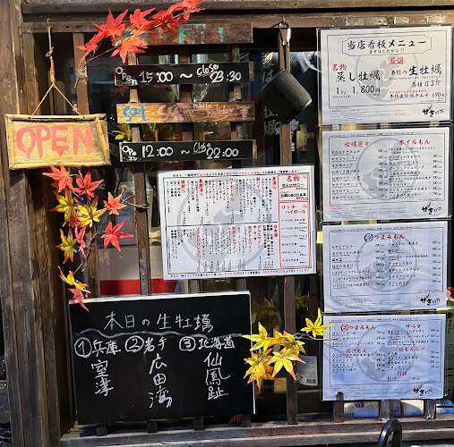 〒140-0011 東京都品川区東大井５丁目４−6 1F～2F