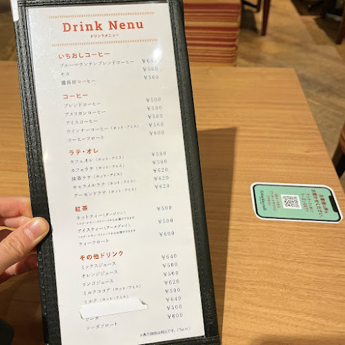 エスタシオンカフェ 三ノ宮