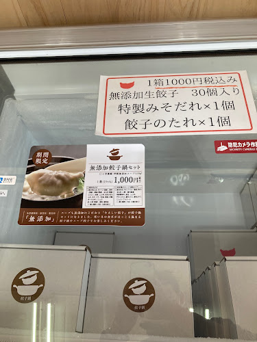 〒586-0034 大阪府河内長野市上田町１１３−１