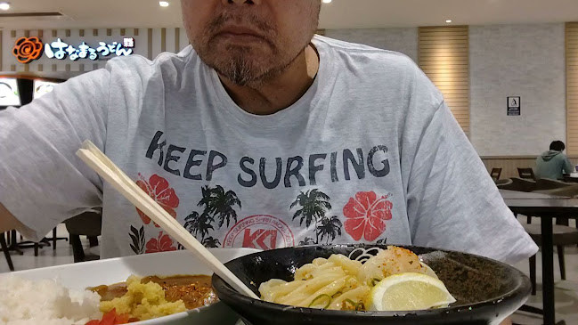 はなまるうどん マックスバリュとよみ店