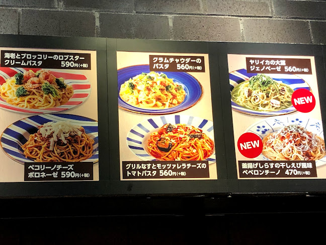 サンマルクカフェ 岡山今店 - 飲食業