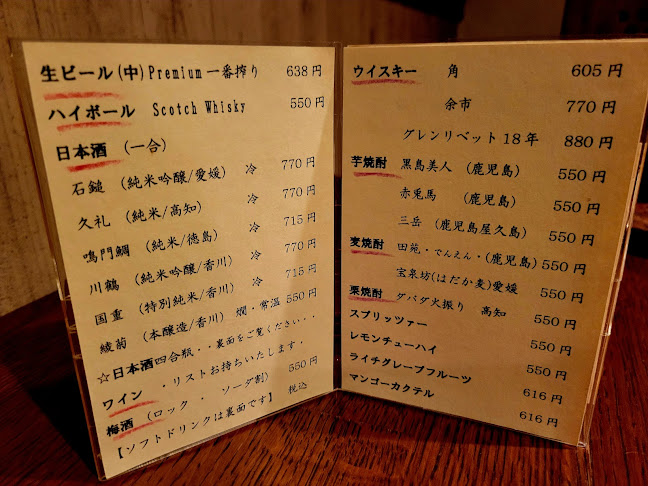 〒760-0052 香川県高松市瓦町１丁目９−６