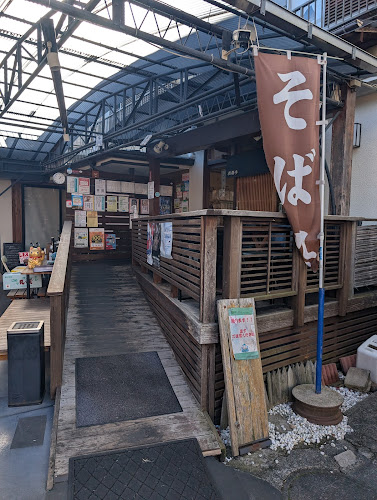 〒226-0013 神奈川県横浜市緑区寺山町８９−１５