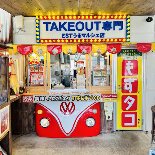 Opinii despre うるマルシェ☆ESTバーガー în うるま市 - 飲食業