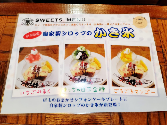 〒356-0045 埼玉県ふじみ野市鶴ケ岡２丁目３−１９ 大建ビル 105 356-0045 PRARTS-C CAFE@