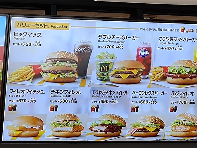 マクドナルド コクーンシティ店