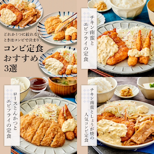 やよい軒 木場店 - 江東区