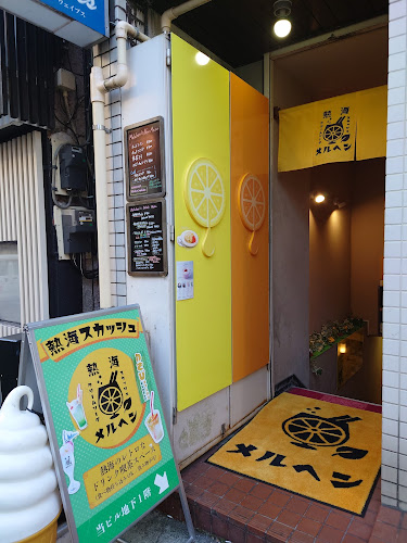 喫茶メルヘン - 飲食業