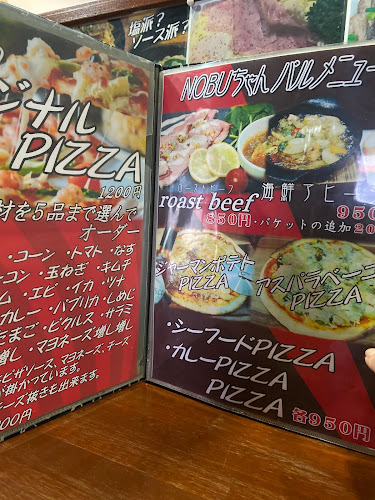 にぎわい亭(元のぶちゃん) - 富山市