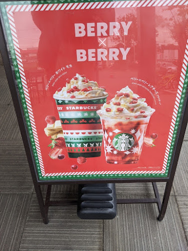 Opinii despre スターバックス コーヒー 仙台クリスロード店 în 仙台市 - 飲食業