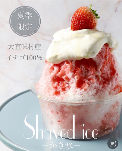 パティスリーモンクレア(うるま店) - うるま市