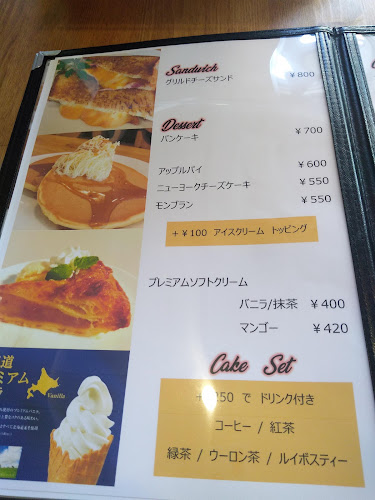 cafe PLUS - 横浜市
