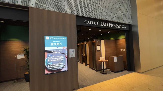 カフェチャオプレッソあべのハルカス店 - 飲食業