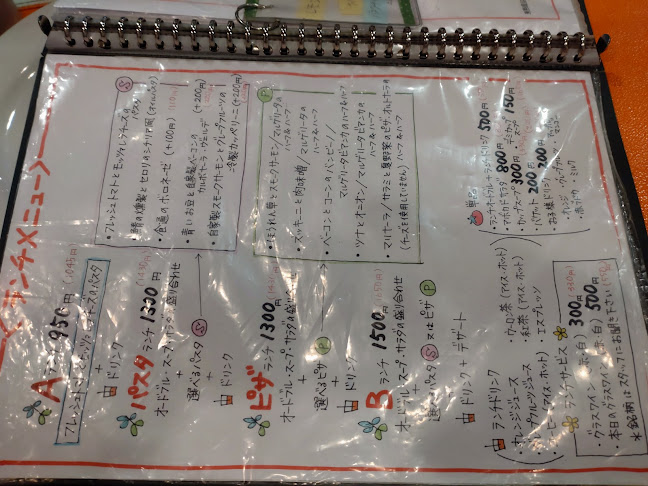 イタリアンキッチンおりべ