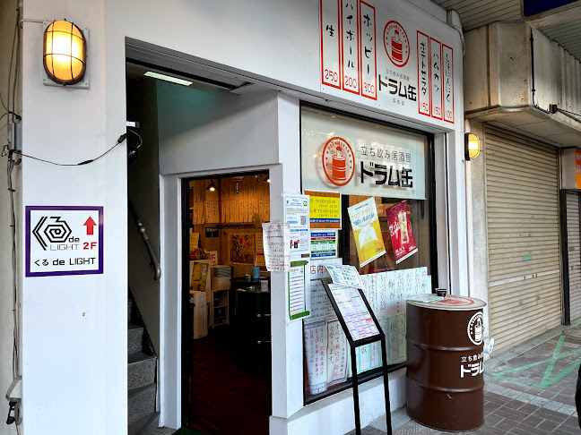 〒430-0944 静岡県浜松市中央区田町３２８−１