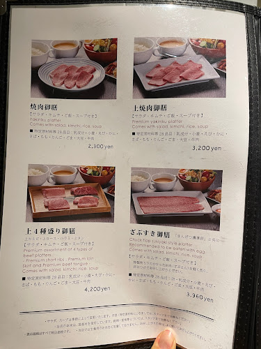 〒171-8512 東京都豊島区西池袋１丁目１−２５ レストラン街スパイス １４Ｆ 東武百貨店池袋店