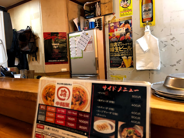 Opinii despre 辛麺屋 輪 宮崎店 în 宮崎市 - 飲食業