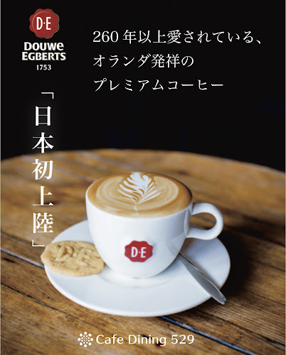 Opinii despre Sunny Day Sand în 松本市 - 飲食業