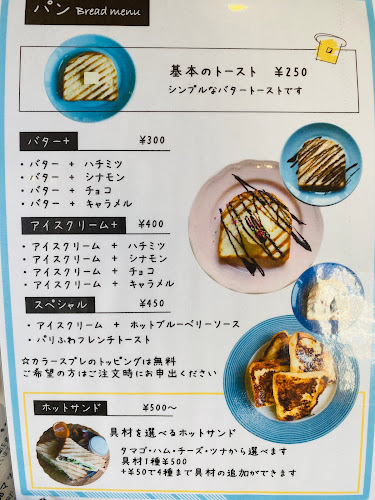 Opinii despre ユッテ cafe yutte în 大阪市 - 飲食業