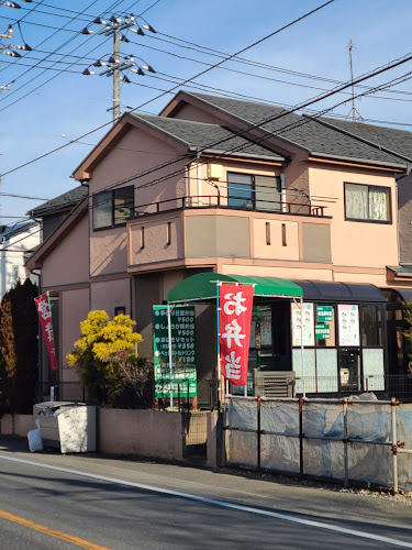 なる亭 - 飲食業