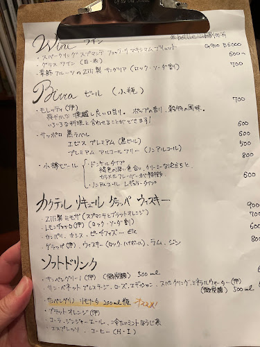 Comentarii opinii despre オステリア ジリ