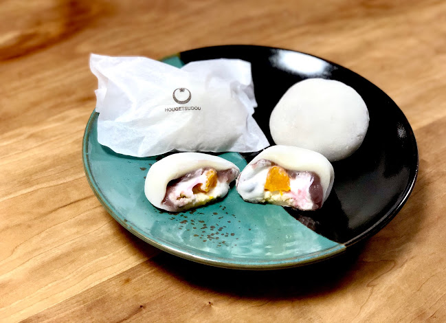 Comentarii opinii despre 宝月堂