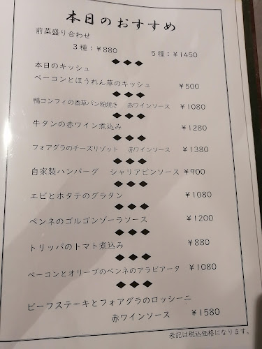 SATHI KITCHEN - 足立区