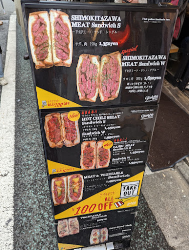 STABLER Shimokitazawa Meatsand