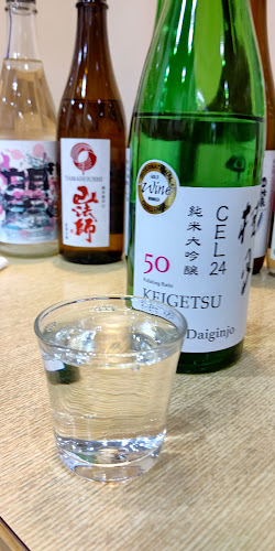 Comentarii opinii despre 巻き押鮨専門 魚勝