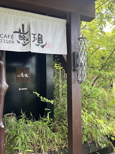 〒791-8013 愛媛県松山市山越５丁目１１−１３