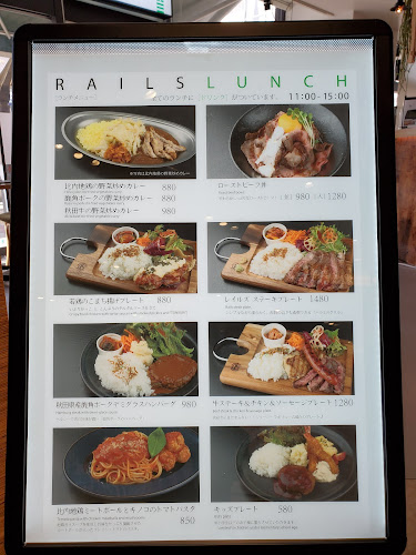 Comentarii opinii despre ローカルキッチンレイルズアキタ