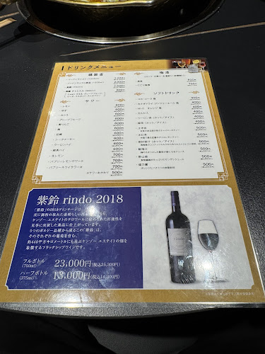 Opinii despre 火鍋亭 în さいたま市 - 飲食業