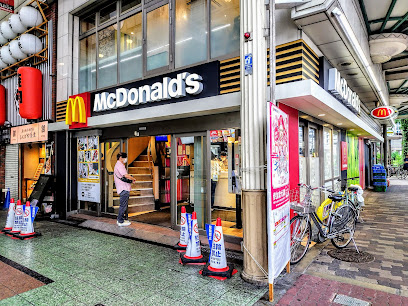 マクドナルド 天神橋筋六丁目店