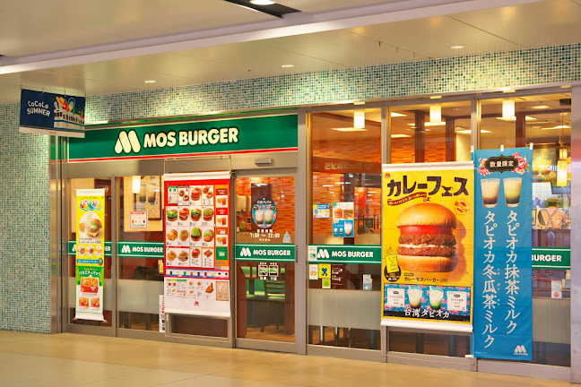 モスバーガーCoCoLo新潟店 - 新潟市