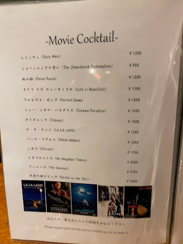 Comentarii opinii despre BAR New Cinema Paradise 赤坂見附