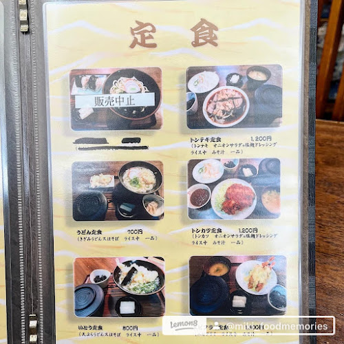 Comentarii opinii despre お食事処 いとう