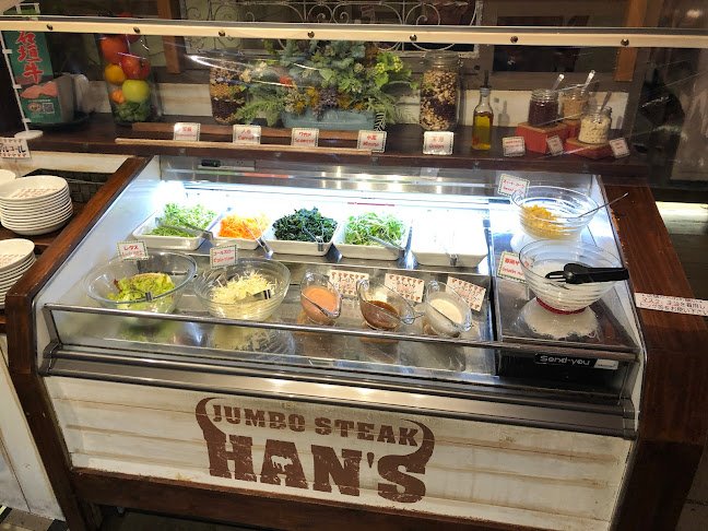 JUMBO STEAK HAN'S 松山店 - 那覇市