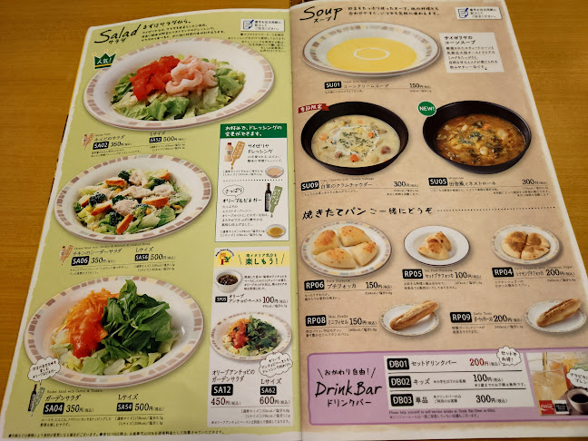 〒453-0872 愛知県名古屋市中村区平池町４丁目６０−１４ マーケットスクエアささしま １階