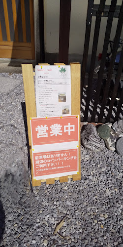 kabu cafe - 飲食業